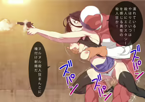 Page 79 of Tekken Seisai Stopman - preview thumbnail