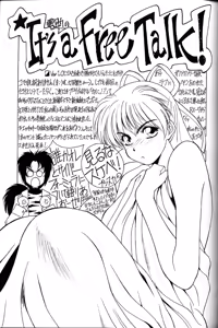 Page 16 of SEXCEED ver.5.0 - preview thumbnail