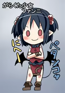 Page 19 of Onee-sama wa Watashi wo Yasashiku Okashite Kurerundesu - preview thumbnail