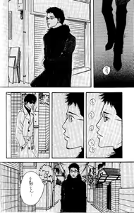 Page 28 of Aoi Tori - preview thumbnail