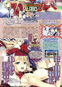 Page 126 of BugBug 2011-11 Vol. 207 - preview thumbnail