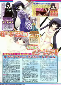 Page 133 of BugBug 2011-11 Vol. 207 - preview thumbnail