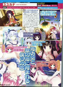 Page 154 of BugBug 2011-11 Vol. 207 - preview thumbnail