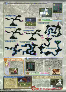 Page 169 of BugBug 2011-11 Vol. 207 - preview thumbnail