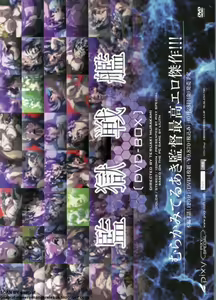 Page 194 of BugBug 2011-11 Vol. 207 - preview thumbnail