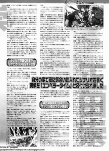 Page 227 of BugBug 2011-11 Vol. 207 - preview thumbnail