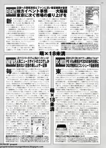 Page 231 of BugBug 2011-11 Vol. 207 - preview thumbnail