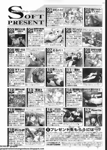 Page 237 of BugBug 2011-11 Vol. 207 - preview thumbnail