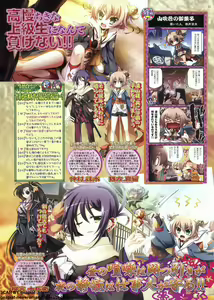 Page 25 of BugBug 2011-11 Vol. 207 - preview thumbnail