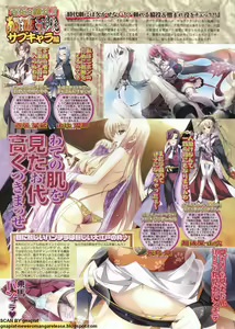 Page 30 of BugBug 2011-11 Vol. 207 - preview thumbnail
