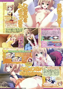 Page 34 of BugBug 2011-11 Vol. 207 - preview thumbnail