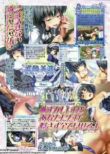 Page 42 of BugBug 2011-11 Vol. 207 - preview thumbnail