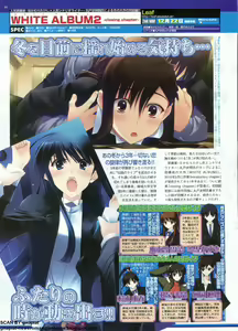 Page 80 of BugBug 2011-11 Vol. 207 - preview thumbnail