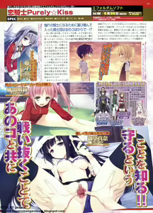 Page 103 of BugBug 2011-09 Vol. 205 - preview thumbnail