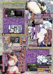 Page 118 of BugBug 2011-09 Vol. 205 - preview thumbnail