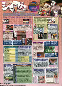 Page 158 of BugBug 2011-09 Vol. 205 - preview thumbnail