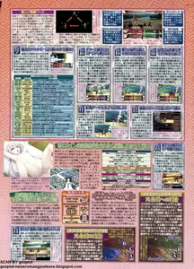 Page 159 of BugBug 2011-09 Vol. 205 - preview thumbnail