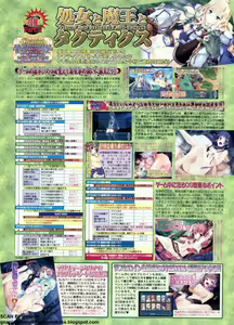 Page 161 of BugBug 2011-09 Vol. 205 - preview thumbnail