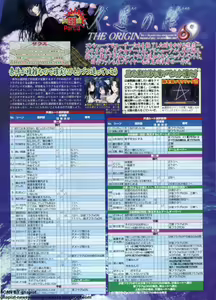 Page 164 of BugBug 2011-09 Vol. 205 - preview thumbnail