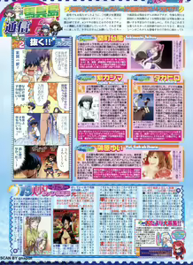 Page 169 of BugBug 2011-09 Vol. 205 - preview thumbnail