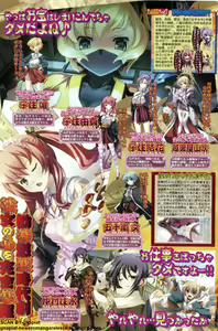 Page 195 of BugBug 2011-09 Vol. 205 - preview thumbnail