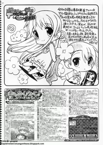 Page 242 of BugBug 2011-09 Vol. 205 - preview thumbnail