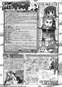 Page 245 of BugBug 2011-09 Vol. 205 - preview thumbnail