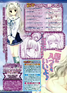 Page 32 of BugBug 2011-09 Vol. 205 - preview thumbnail