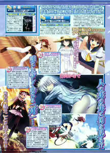 Page 37 of BugBug 2011-09 Vol. 205 - preview thumbnail