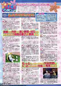 Page 38 of BugBug 2011-09 Vol. 205 - preview thumbnail