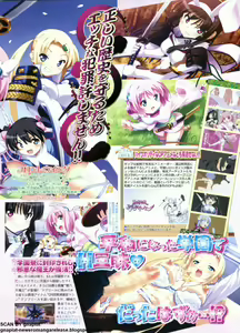 Page 41 of BugBug 2011-09 Vol. 205 - preview thumbnail