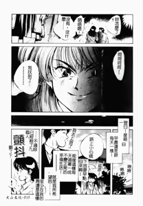 Page 17 of Jingai inden Mrs. MAKI Ch. 1-9 - preview thumbnail