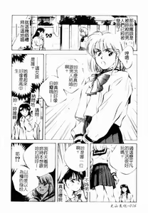 Page 18 of Jingai inden Mrs. MAKI Ch. 1-9 - preview thumbnail