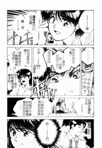 Page 22 of Jingai inden Mrs. MAKI Ch. 1-9 - preview thumbnail