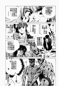 Page 25 of Jingai inden Mrs. MAKI Ch. 1-9 - preview thumbnail