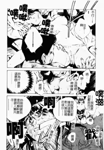 Page 26 of Jingai inden Mrs. MAKI Ch. 1-9 - preview thumbnail