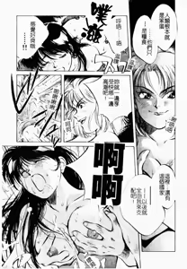 Page 27 of Jingai inden Mrs. MAKI Ch. 1-9 - preview thumbnail