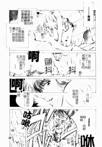 Page 8 of Jingai inden Mrs. MAKI Ch. 1-9 - preview thumbnail