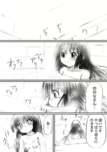 Page 163 of Fushigi Sekai -Mystery World- Nonona 12 ~Nonona vs Daimaingenjutsushi~ - preview thumbnail