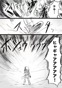 Page 28 of Fushigi Sekai -Mystery World- Nonona 12 ~Nonona vs Daimaingenjutsushi~ - preview thumbnail