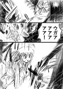 Page 35 of Fushigi Sekai -Mystery World- Nonona 12 ~Nonona vs Daimaingenjutsushi~ - preview thumbnail