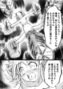 Page 62 of Fushigi Sekai -Mystery World- Nonona 12 ~Nonona vs Daimaingenjutsushi~ - preview thumbnail