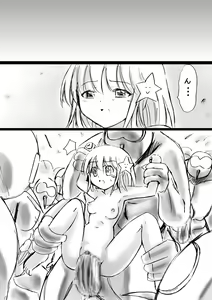 Page 67 of Fushigi Sekai -Mystery World- Nonona 12 ~Nonona vs Daimaingenjutsushi~ - preview thumbnail