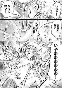 Page 70 of Fushigi Sekai -Mystery World- Nonona 12 ~Nonona vs Daimaingenjutsushi~ - preview thumbnail