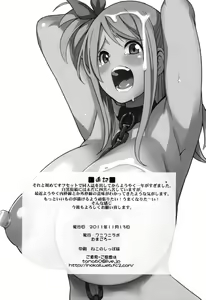 Page 25 of Chichikko Bitch - preview thumbnail