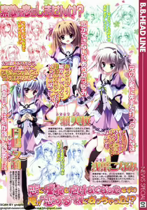 Page 15 of BugBug 2012-07 Vol. 215 - preview thumbnail