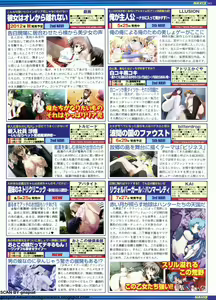 Page 159 of BugBug 2012-07 Vol. 215 - preview thumbnail