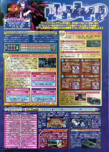 Page 160 of BugBug 2012-07 Vol. 215 - preview thumbnail