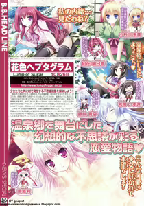Page 16 of BugBug 2012-07 Vol. 215 - preview thumbnail