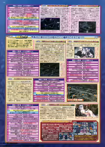 Page 162 of BugBug 2012-07 Vol. 215 - preview thumbnail